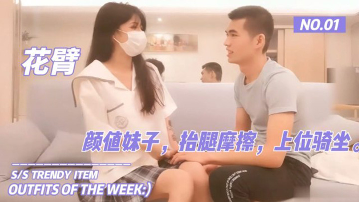 【暴力抽插】颜值妹子抬腿摩擦上位骑坐